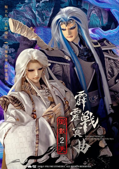 霹雳书坊2026