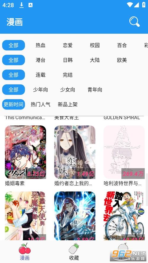 多多漫画app