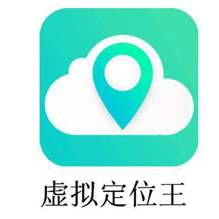 免费下载定位软件2026