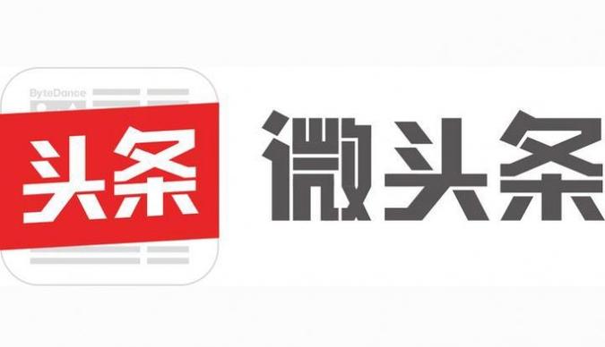 微信头条