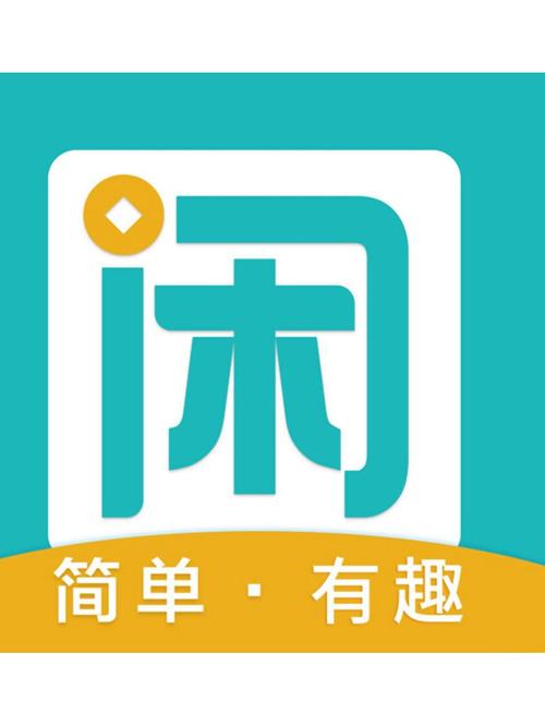 趣味赚2026