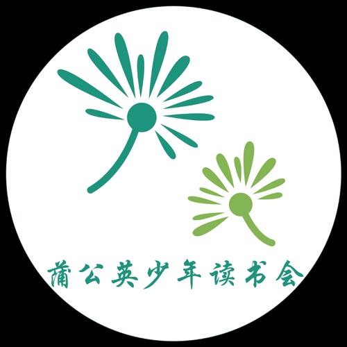 蒲公英app2026