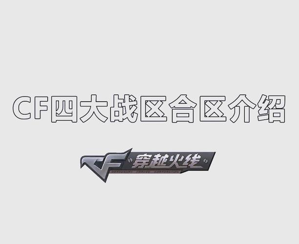 位置穿越2026