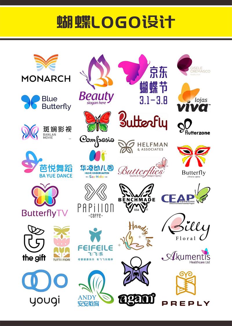 蝴蝶视频免费下载