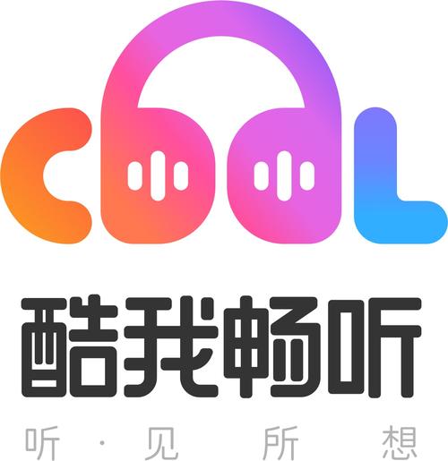 酷我畅听下载2026