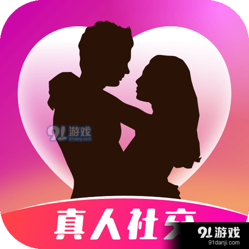 同城聊欢极速版