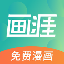 全是漫画最新版