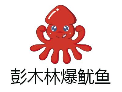 鱿鱼视频app下载