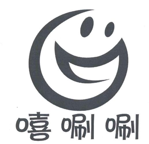 嘻唰唰软件下载