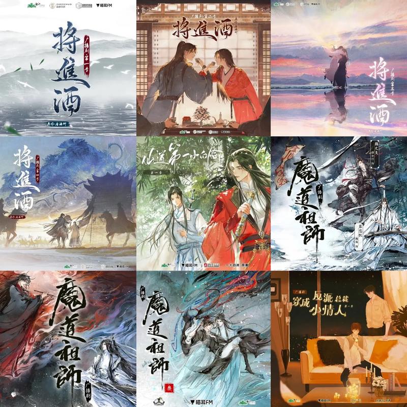 耽听fm官网版app