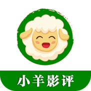 小羊影评app软件下载