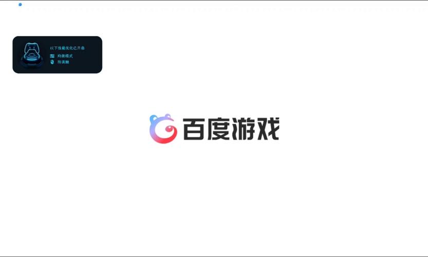 千百度软件2026