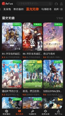 AnFuns官方版app下载