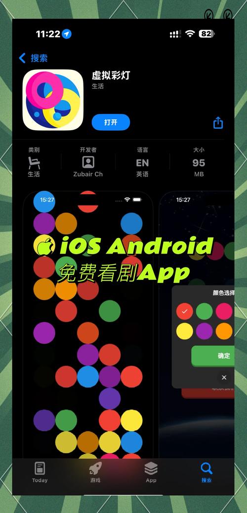 小柿子免费追剧app下载