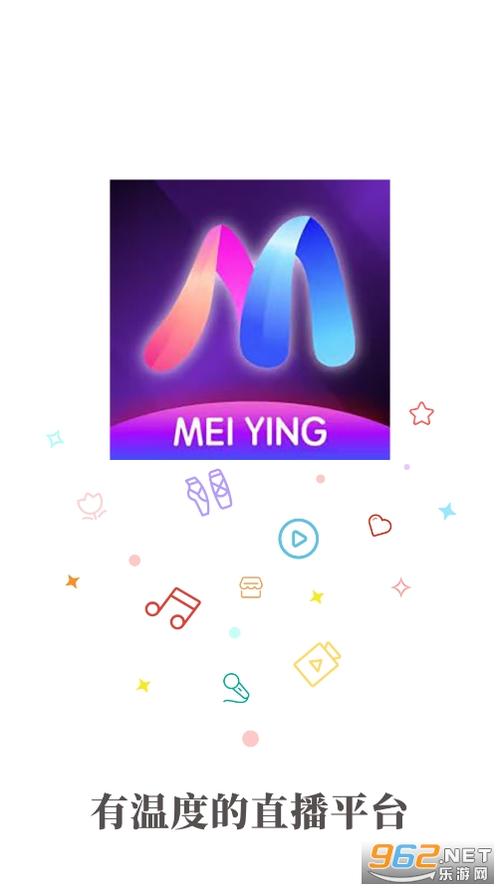 魅影直播免费版