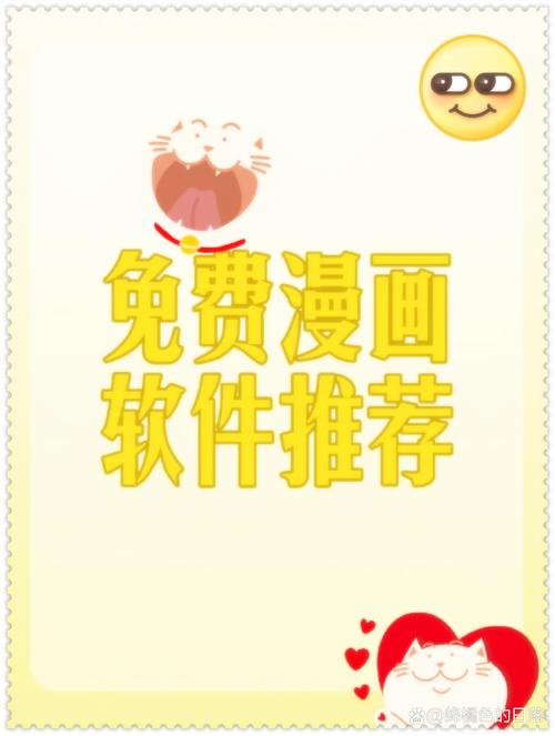 漫画多2026
