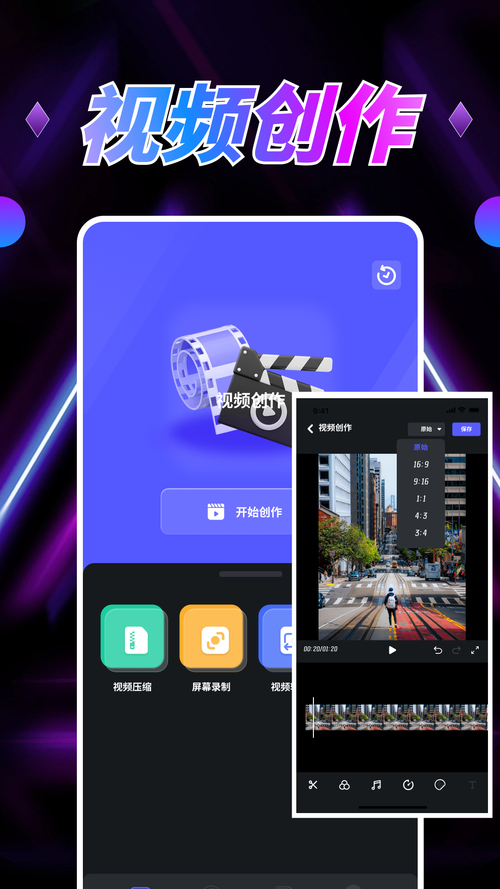 紫电视频app官方正版