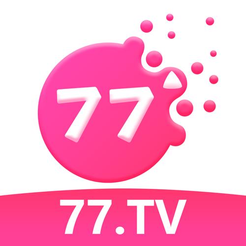 77TV直播下载最新版