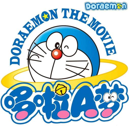 哆啦a梦漫画下载