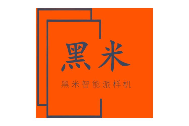 黑米影视2026