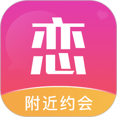 友恋app下载