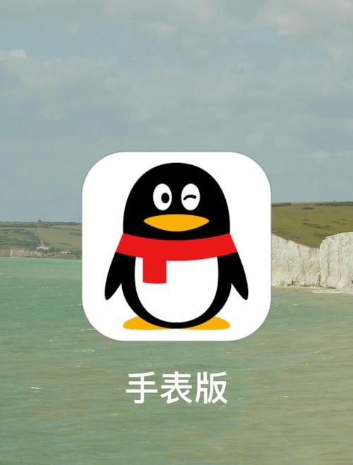 qq手表版下载2026