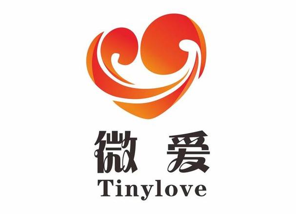 微爱2026