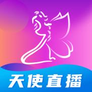 天使直播app下载