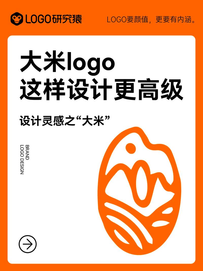 大米直播app下载官网