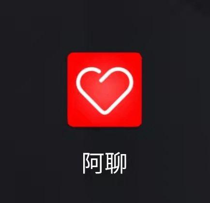 阿聊app官方免费版