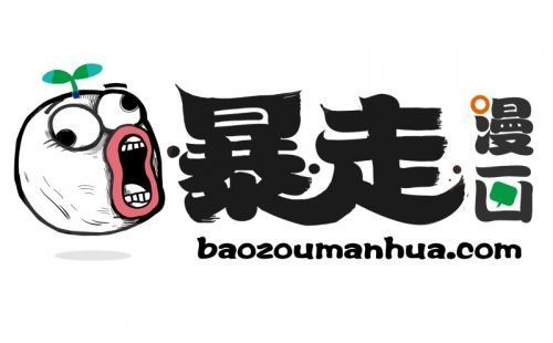 暴走漫画制作器下载