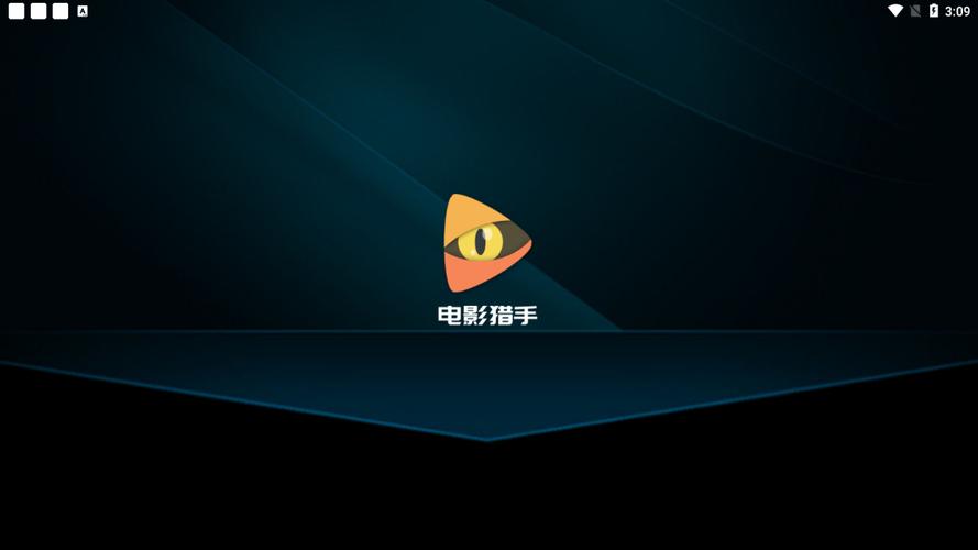 电影猎手免费追剧app