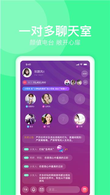 蜜悦APP免费版