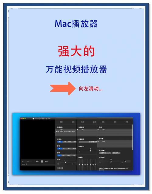 全能视频播放器