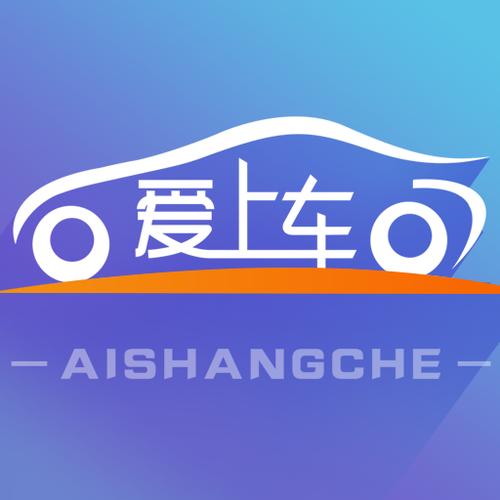 爱上火车下载2026