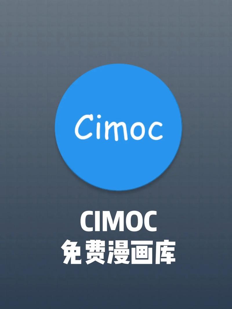 cimoc漫画app下载官网安