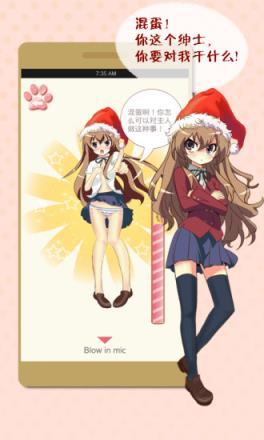 吹美女裙子小游戏