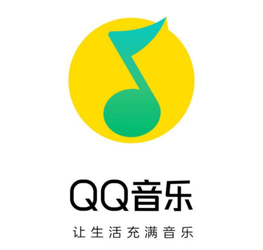 qq免费音乐播放器2026