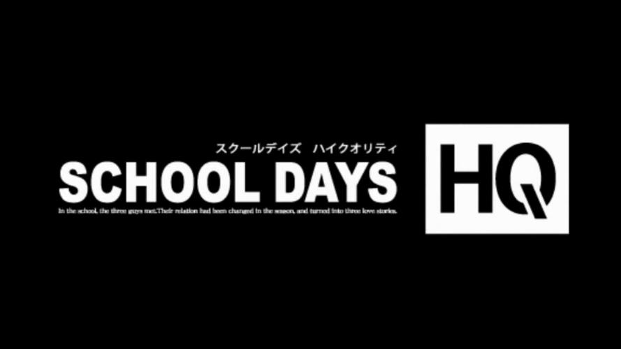 日在校园下载2026