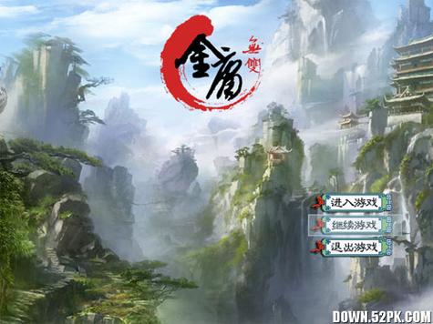 新金庸无双修改器