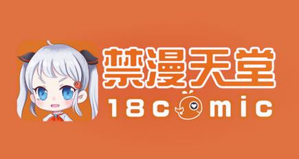 漫画屋安卓正版