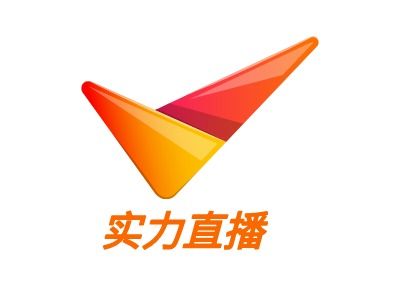 实力直播app下载软件
