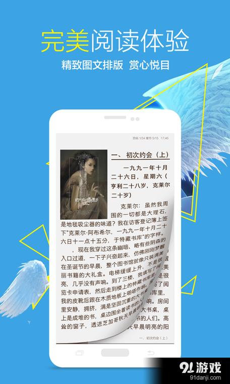 杭州十九楼女性阅读