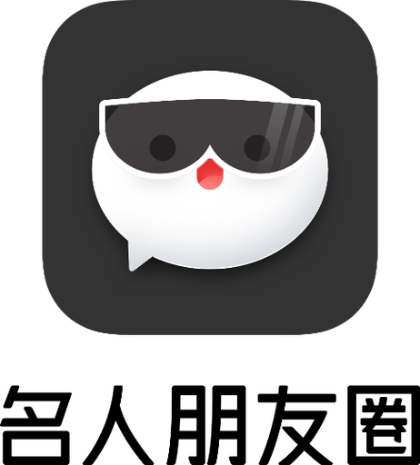 名人朋友圈app最新版