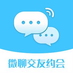 微聊交友最新版