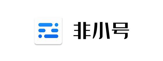 非小号下载2026
