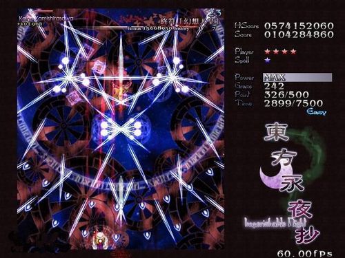 东方永夜抄下载2026