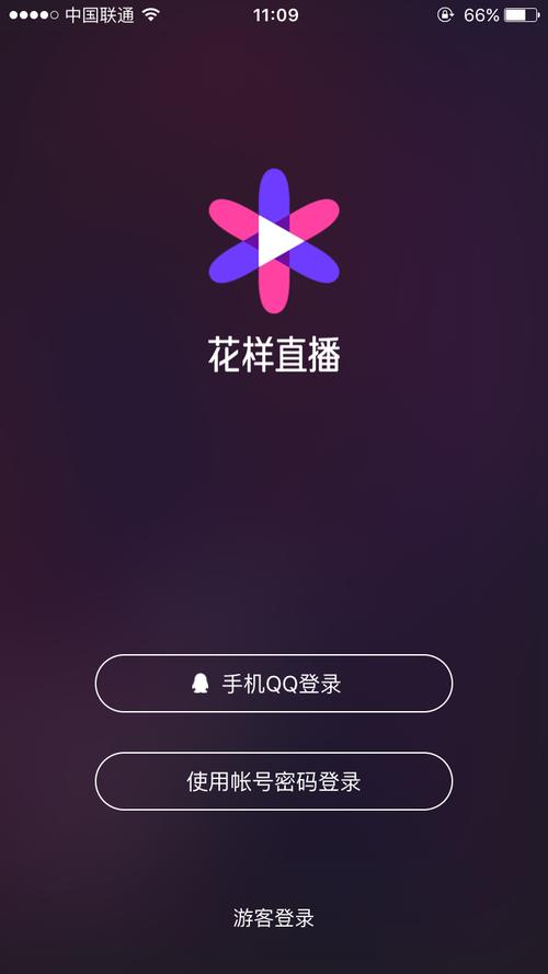 花样视频直播下载