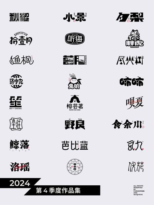 下载字体