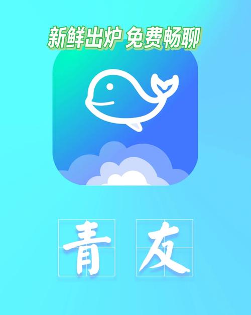 青友交友最新版